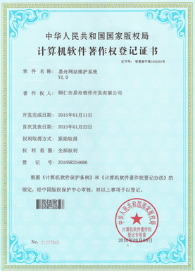 敦化小程序制作公司