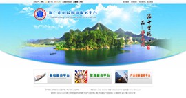 敦化科技创新服务平台