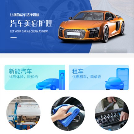 敦化汽车维修智慧门店预约会员小程序开发