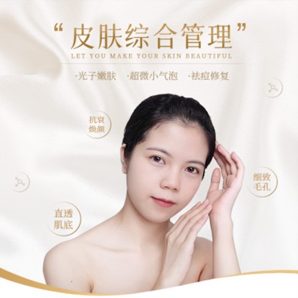 敦化美容院会员小程序开发