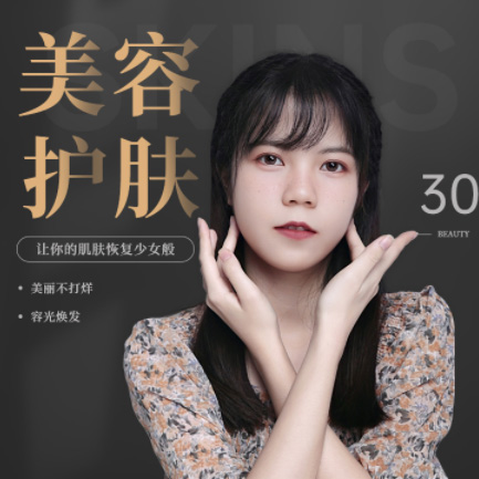 敦化美容院智慧门店预约会员小程序开发