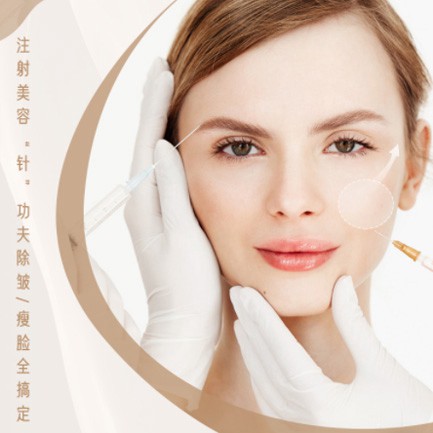 敦化医美行业小程序开发