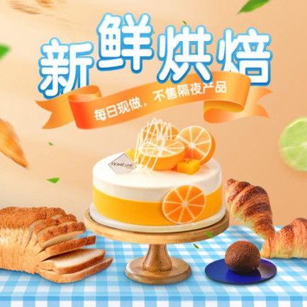 敦化烘焙点餐外卖小程序开发