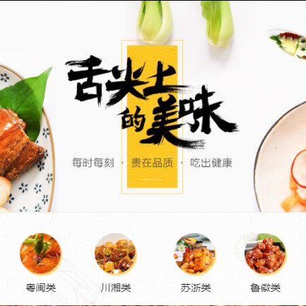 敦化扫码点餐外卖小程序开发