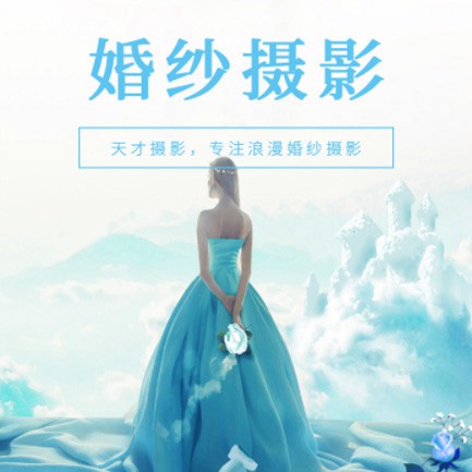 敦化婚纱摄影会员小程序开发