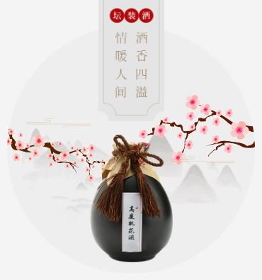 敦化酒业小程序开发