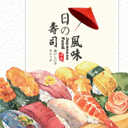 敦化日本料理店商城制作