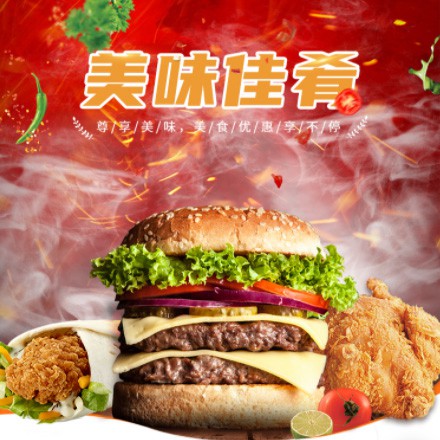 敦化汉堡炸鸡外卖商城制作