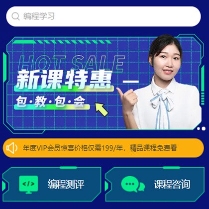 敦化编程知识付费小程序开发