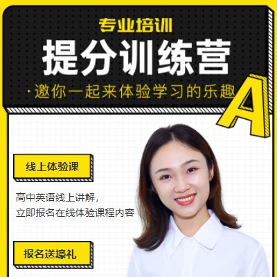 敦化商务英语训练营小程序开发