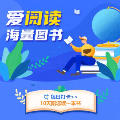 敦化阅读知识付费小程序开发