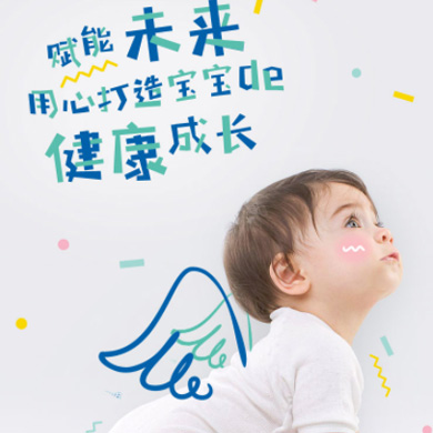 敦化婴儿游泳馆门店小程序开发