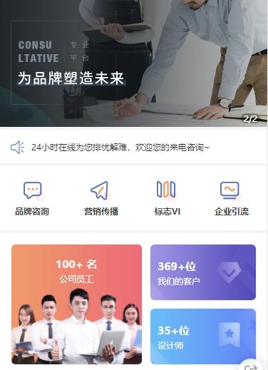敦化营销策划小程序开发